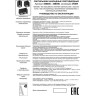 Накладной светильник NOVOTECH RECTE 358487 NV-358487