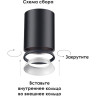 Основание спота NOVOTECH UNITE (для арт. 370535-370544) NV-370533