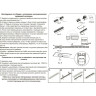 Соединители NOVOTECH KIT прямые NV-135026