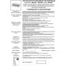 Спот NOVOTECH ANTEY LED встраиваемый 357836 NV-357836