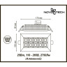 Спот NOVOTECH ANTEY LED встраиваемый 357836 NV-357836