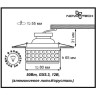 Спот NOVOTECH BOB встраиваемый 370154 NV-370154