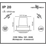 Спот NOVOTECH DRUM LED встраиваемый 357697 NV-357697