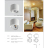 Спот NOVOTECH GESSO LED 357584 NV-357584