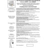 Спот NOVOTECH GESSO LED встраиваемый 357577 NV-357577