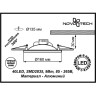 Спот NOVOTECH NOVEL LED встраиваемый 357606 NV-357606