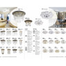 Спот NOVOTECH PATTERN встраиваемый 370214 NV-370214
