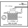 Спот NOVOTECH PEARL встраиваемый 369888 NV-369888