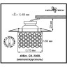 Спот NOVOTECH PEARL встраиваемый 369892 NV-369892