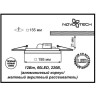 Спот NOVOTECH PEILI 12W встраиваемый светодиодный 357273 NV-357273