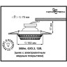 Спот NOVOTECH VINTAGE встраиваемый 370006 NV-370006