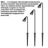 Светильник грунтовый NOVOTECH STREET BELL 371060 NV-371060