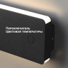 Светильник ландшафтный NOVOTECH STRAIT 359590 NV-359590