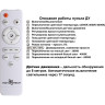 Светильник накладной NOVOTECH OVER 359209 NT23 326 IP43 LED 36W 170-265V 3240Лм 3000-6000диммируемый с датчиком движения,пульт ДУ в комплекте черный NV-359209