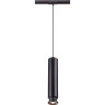 Светильник NOVOTECH EDDY LED трековый NV-357977