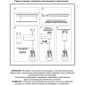 Светильник NOVOTECH HOSTA LED 10W трековый NV-357702
