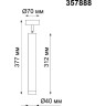 Светильник спот NOVOTECH MODO 357888 NV-357888