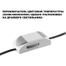 Светильник встраиваемый NOVOTECH WIR 359874 черный NV-359874