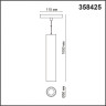 Трековый светильник NOVOTECH FLUM 358425 NV-358425