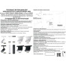 Трековый светильник NOVOTECH FLUM 358465 NV-358465
