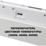 Трековый светильник NOVOTECH FLUM 359626 NV-359626