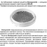 Трековый светильник NOVOTECH HELIX 359571 NV-359571