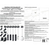Трековый светильник NOVOTECH KIT 358534 NV-358534