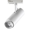 Трековый светильник NOVOTECH NAIL 359026 NV-359026