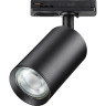 Трековый светильник NOVOTECH PIPE 370963 NV-370963