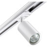 Трековый светильник NOVOTECH PIPE 370964 NV-370964