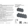 Уличный настенный светильник NOVOTECH CALLE 358560 NV-358560