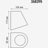 Уличный настенный светильник NOVOTECH OPAL 358295 NV-358295