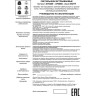 Встраиваемый светильник NOVOTECH BUTT 370449 NV-370449