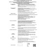 Встраиваемый светильник NOVOTECH LUNA 358031 NV-358031