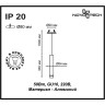 Встраиваемый светильник NOVOTECH PIPE 370402 NV-370402