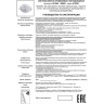 Встраиваемый светильник NOVOTECH STERN 357998 NV-357998